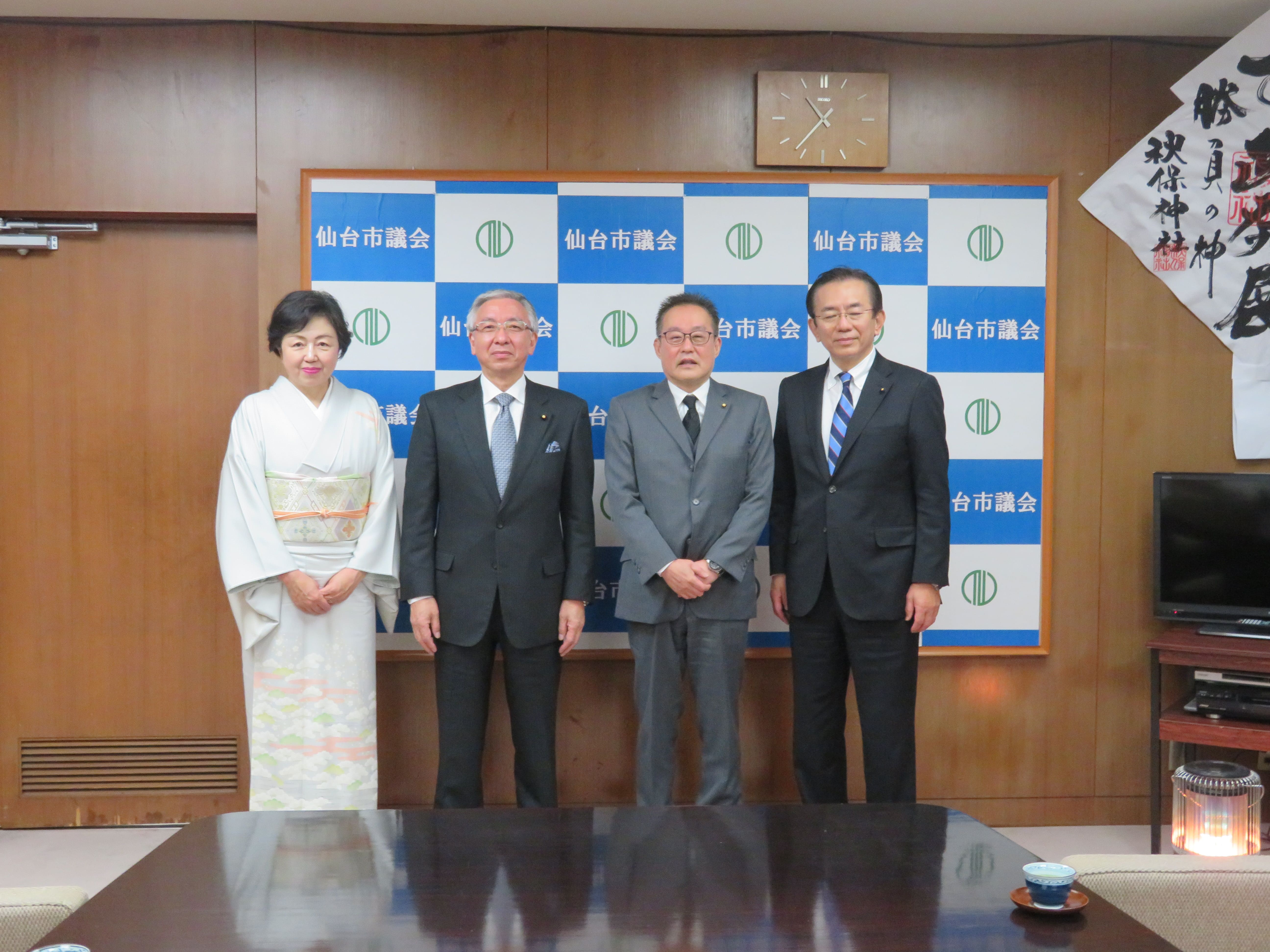 宮城県議会 正副議長 年始挨拶来訪