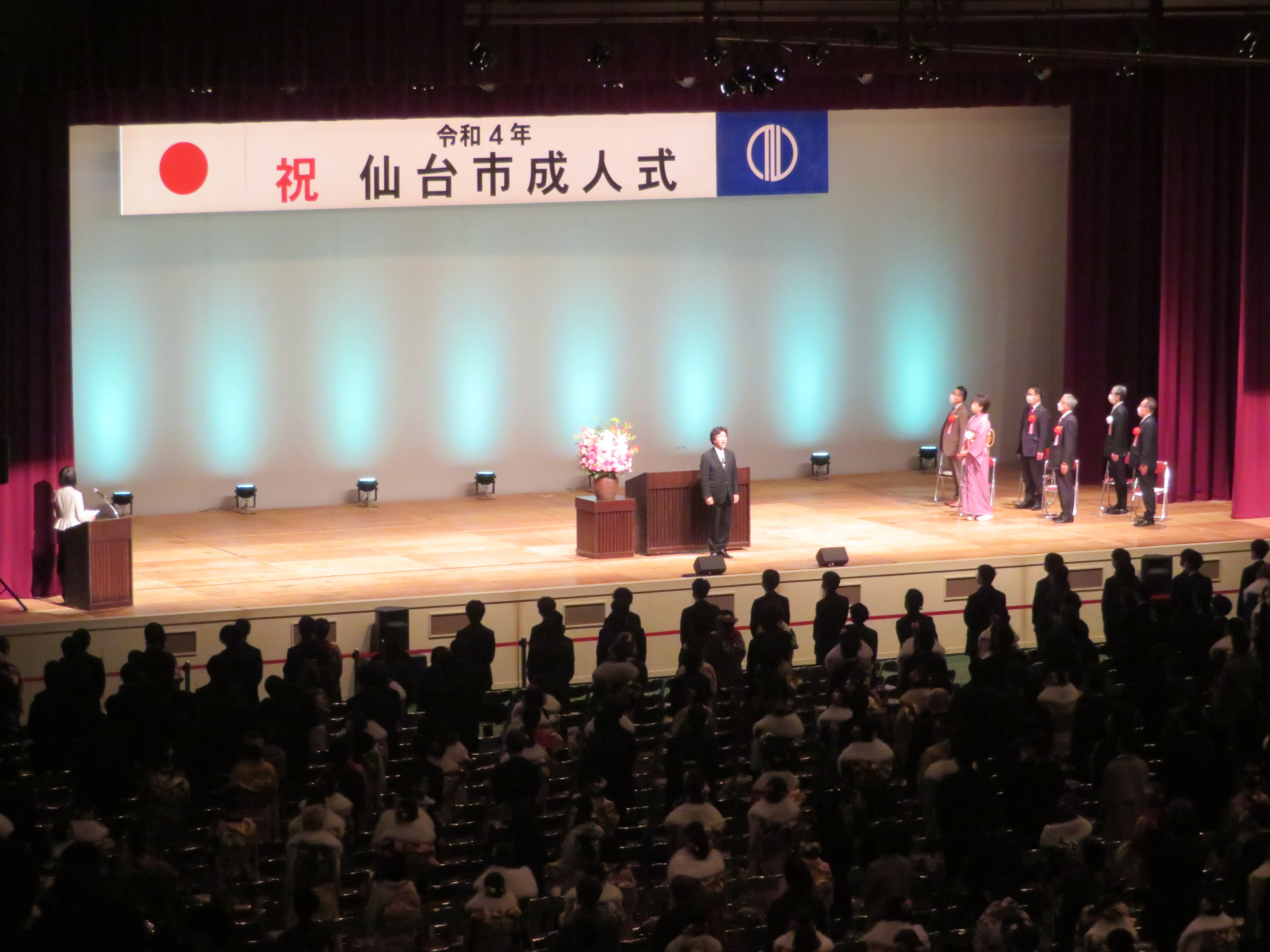 令和4年仙台市成人式