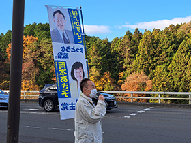 旭ヶ丘駅にて朝の街宣活動