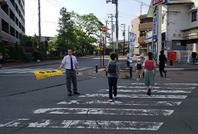 登下校見守り活動